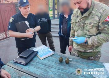 На Черкащині затримали двох чоловіків, які зберігали зброю та боєприпаси — Новости Черкасс