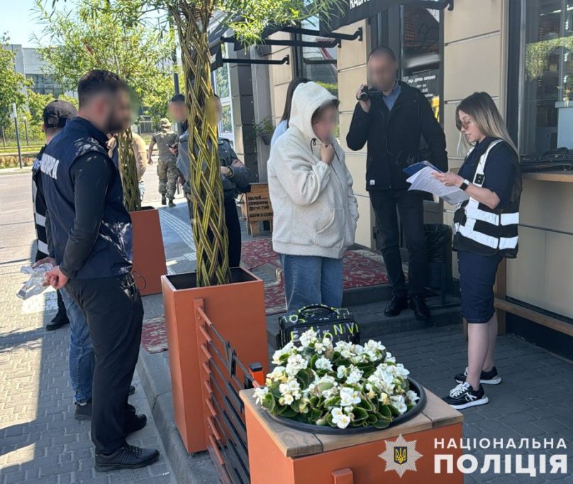 Фото: поліція Львівської області