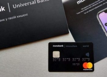На Monobank намагаються здійснити хакерську атаку