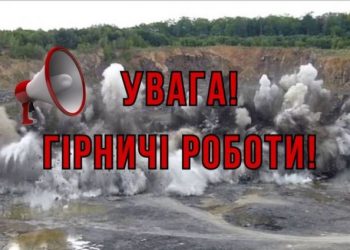 На Шполянщині лунатимуть вибухи — Новости Черкасс