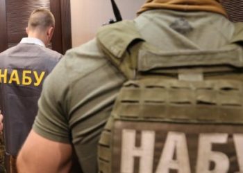 НАБУ провело обшуки у посадовця львівського управління СБУ