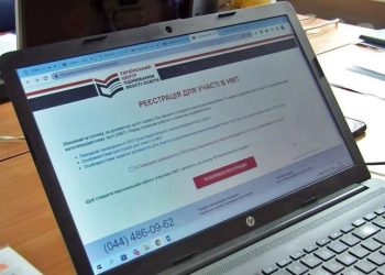 НМТ-2024: как зарегистрироваться на дополнительную сессию – Дніпро