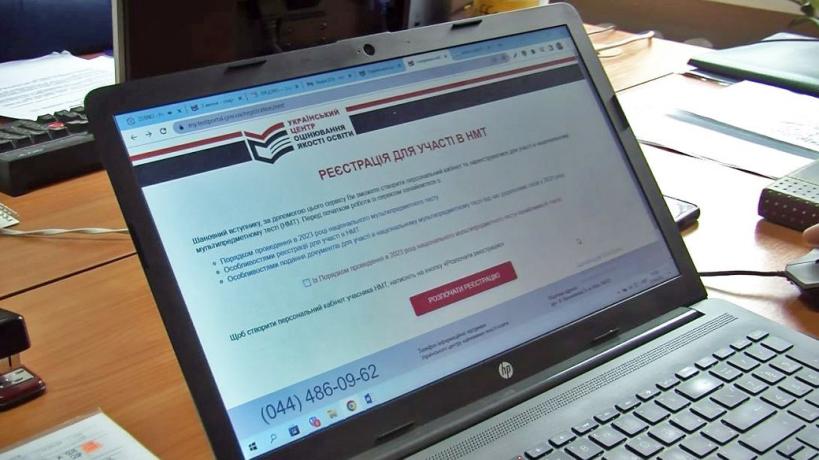 Новости Днепра про НМТ-2024: как зарегистрироваться на дополнительную сессию