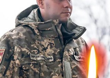 Олександр Грицюк із Шумщини загинув на Чернігівщині
