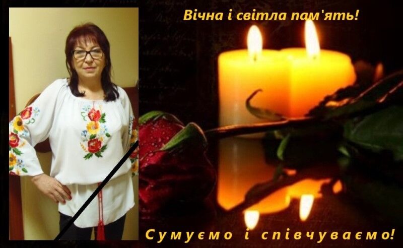 Ольга Козачок