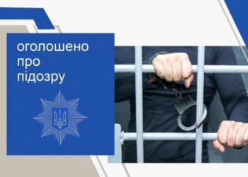 Ошукали на майже 150 тисяч гривень: троє утриманців виправної колонії «продавали» дрова — Новости Черкасс