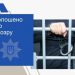 Ошукали на майже 150 тисяч гривень: троє утриманців виправної колонії «продавали» дрова — Новости Черкасс