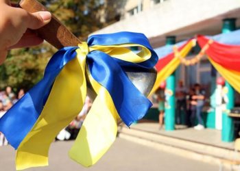 Останній дзвоник у Тернополі відбудеться 31 травня, сказала Ольга Похиляк