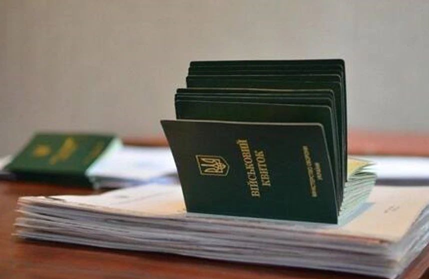 Новости Днепра про Отсрочка от мобилизации для мужчин, получающих второе высшее образование: кто получит