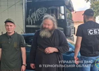 Попа з Молдови затримали на Кременеччині