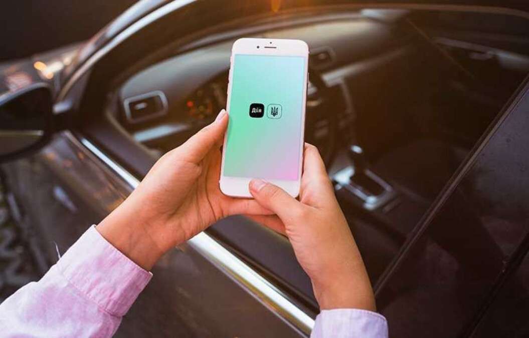 Дія для водіїв