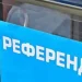 Правоохоронці оголосили підозру мешканцю Херсонщини, який брав участь у проведенні псевдореферендумі