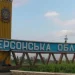 Росіяни намагаються штурмувати острів Нестрига