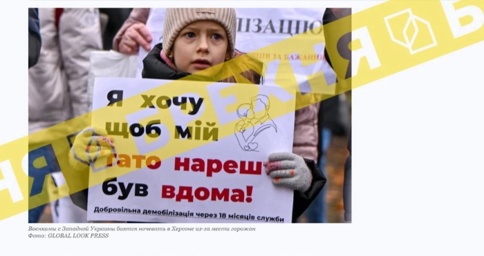 Російські пропагандисти та колаборанти знову поширюють дезінформацію про Україну