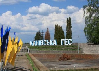 Рух автотранспорту через Канівську ГЕС буде частково закрито — Новости Черкасс