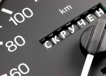 Скручений пробіг каратимуть штрафами: які суми готують | АВТО НОВИНИ |