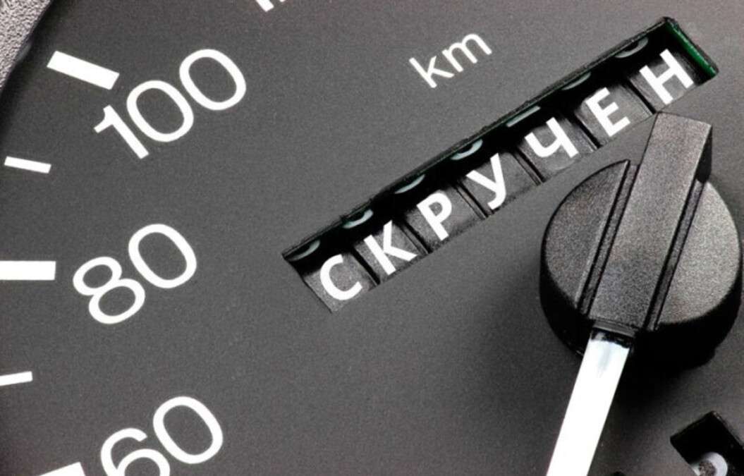 Скручений пробіг