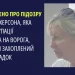 Служба безпеки затримала херсонку, підозрювану у співпраці з росіянами