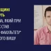 Судитимуть колишнього освітянина з Херсонщини