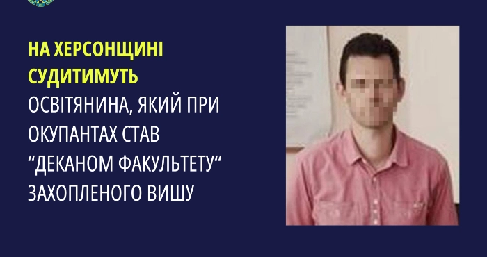 Обвинувачений у колабораціонізмі колишній херсонський освітянин. Фото: Херсонська обласна прокуратура.