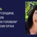 Судитимуть мешканку Херсонщини, яка пішла на співпрацю з росіянами