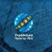 Суперкубок Украины-2024 отменили. Известна дата старта УПЛ сезона 2024/25