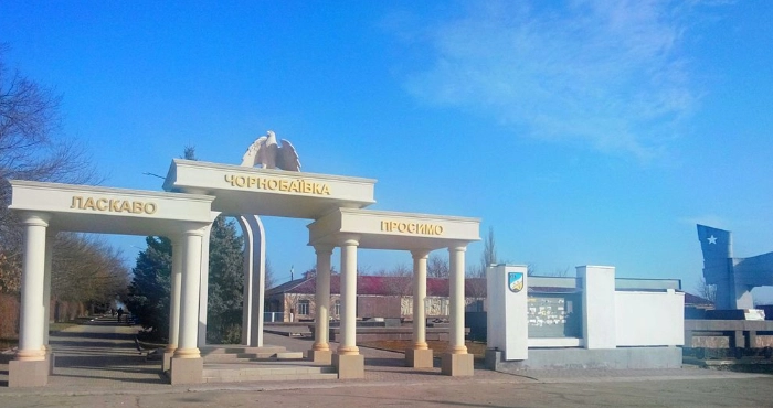 Фото ілюстративне