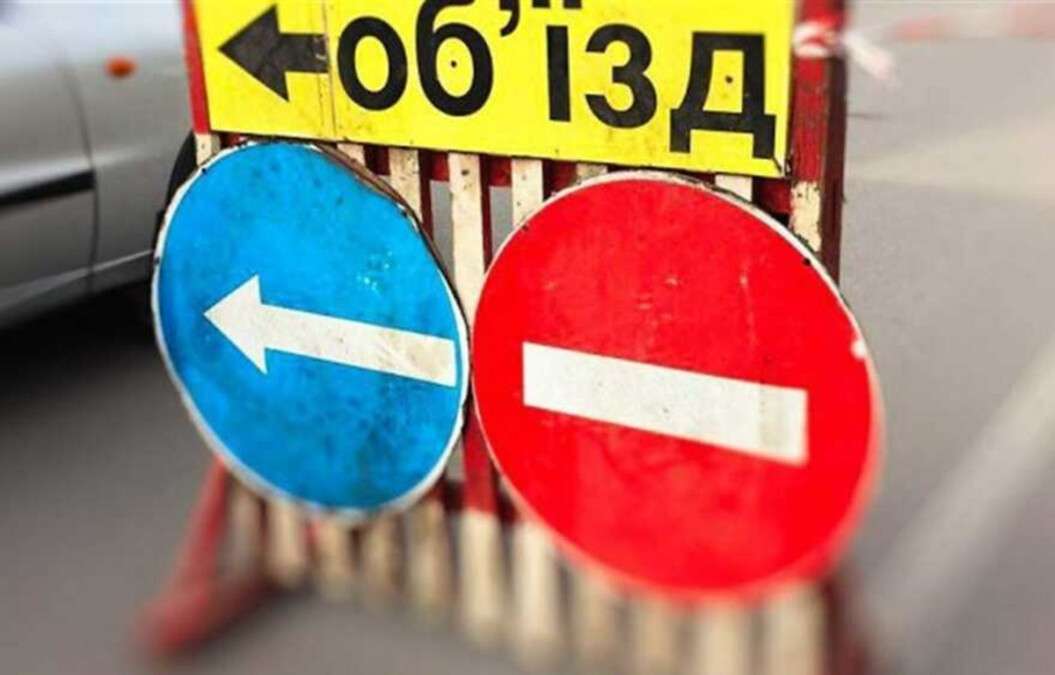 Ремонт переїзду