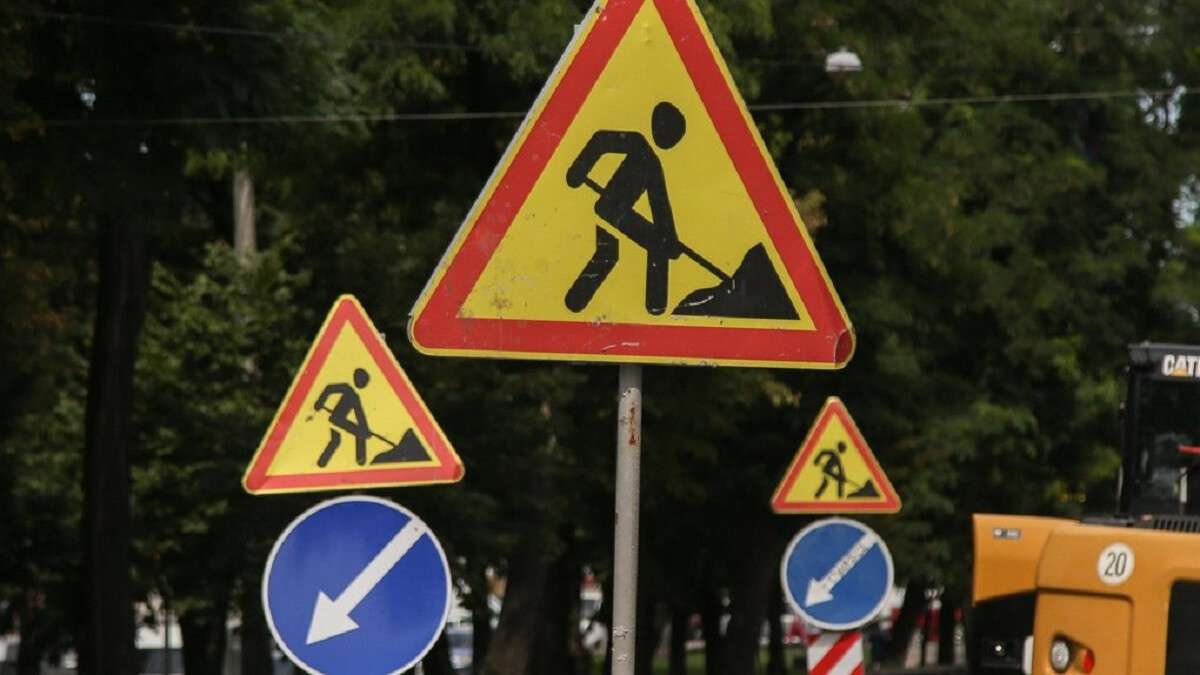 ограничат движение транспорта