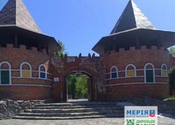 У «Казці» підфарбували «фортифікаційні споруди» — Новости Черкасс