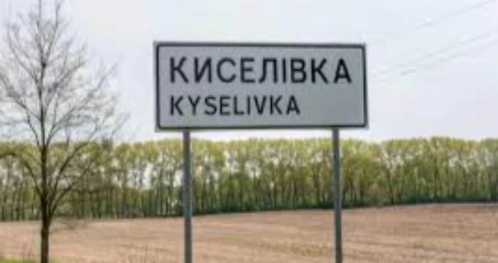 Фото ілюстративне