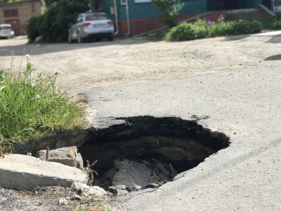 Яма на вулиці Кременець