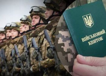 Усі чоловіки мають оновити дані в ТЦК. Львівський військкомат працює цілодобово