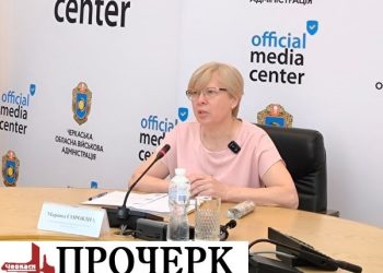 В області зросла кількість вакансій, – центр зайнятості — Новости Черкасс