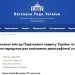 В Украине планируют ввести налог для бездетных: кого он не будет касаться – Дніпро