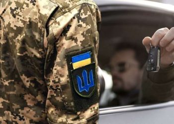 В Україні посилили контроль за авто на військовому обліку: які нові обмеження з 18 травня | АВТО НОВИНИ |