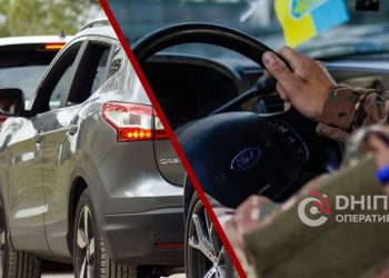 Військовий облік автомобілів в Україні з 18 травня: новий законопроект –