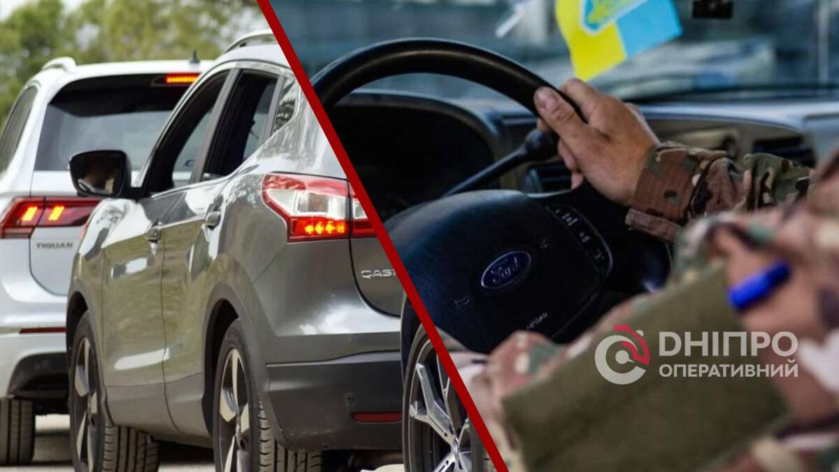 Військовий облік автомобілів