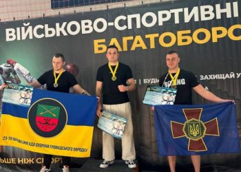 Вулканівці відзначились на чемпіонаті України з військово-спортивних багатоборств — Новости Черкасс