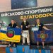 Вулканівці відзначились на чемпіонаті України з військово-спортивних багатоборств — Новости Черкасс