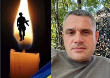 Євген Сиротюк загинув на Харківщині – воїн був родом з Тернопільщини