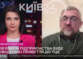 За явку работников в ТЦК после 18 мая отвечает руководитель предприятия – Дніпро