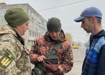 За распространение информации о местах работы ТЦК можно попасть за решетку на 8 лет – Дніпро