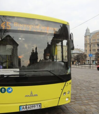 Автобус №45