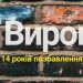 14 років позбавлення волі отримав колишній оперуповноважений ГУНП в Херсонській області — Новости Черкасс