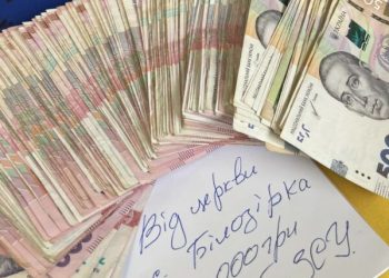 150 тис. грн передала парафія з Кременеччини на ЗСУ
