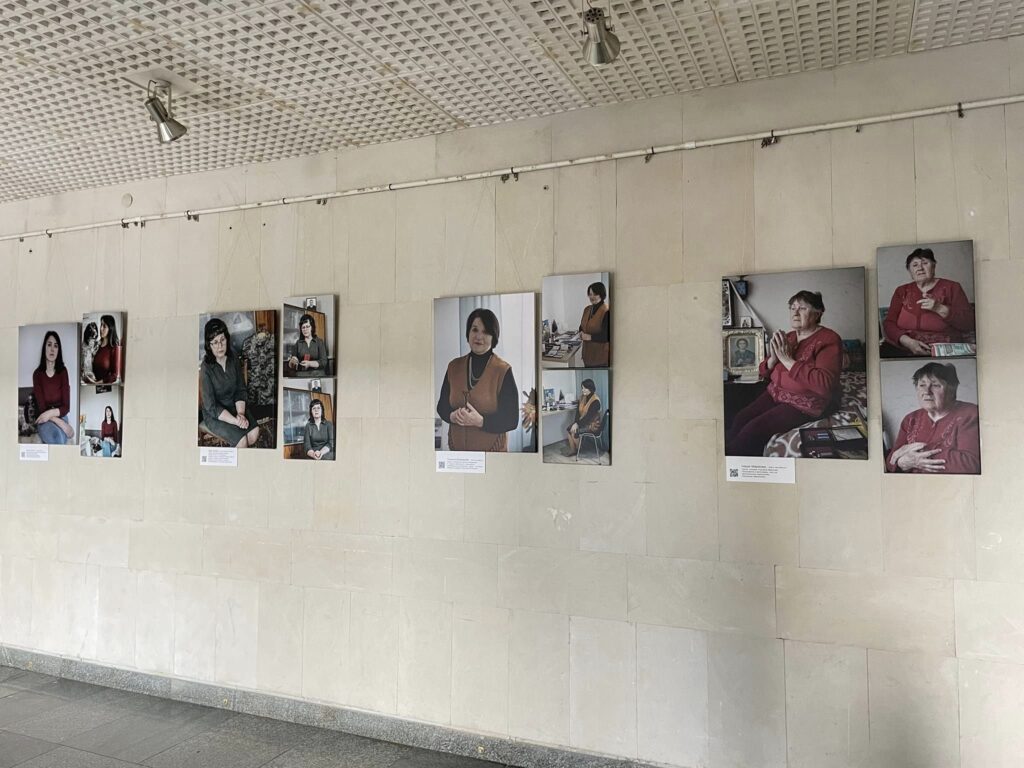 Виставка світлин МА-ТИ