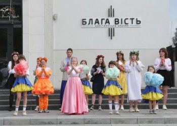 Близько 150 дітей у Смілі відзначили День захисту дітей — Новости Черкасс