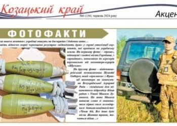 Черкащани пишуть на боєзарядах і бойових авто… — Новости Черкасс