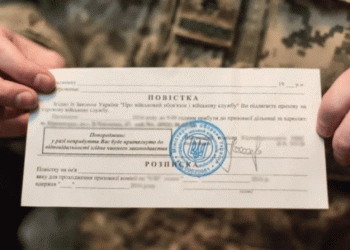 Чи є відповідальність за втечу від ТЦК та коли повістка вважається врученою